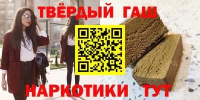 наркотики Кулебаки