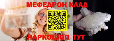 наркотики Кулебаки
