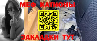 кристаллы Кумертау