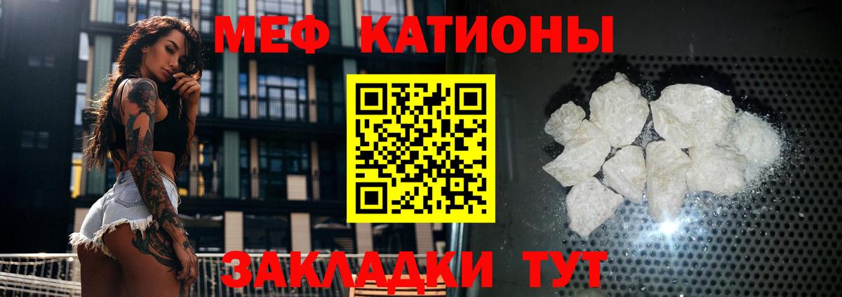 Ефремов  Меф  Вход с VPN  Мефедрон mephedrone  МЯУ-МЯУ 4 MMC 