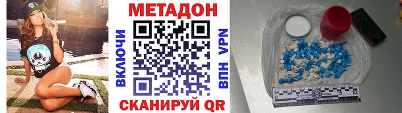 закладки  маркетплейс какой сайт  Метадон кристалл  Ефремов 