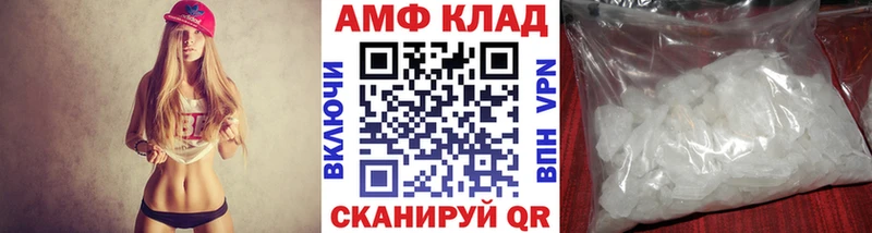 Метамфетамин Декстрометамфетамин 99.9%  KRAKEN зеркало  Ефремов  цены  