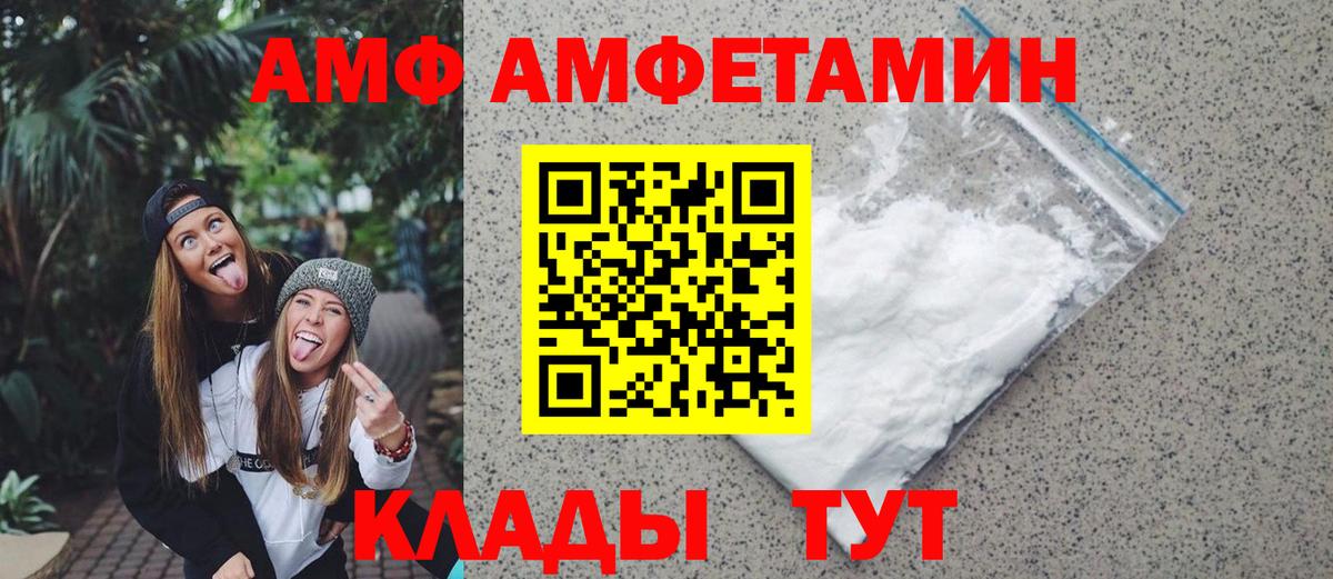 МЕТАМФЕТАМИН пудра  Вход с VPN  Первитин  МЕТАМФЕТАМИН пудра  Ефремов 