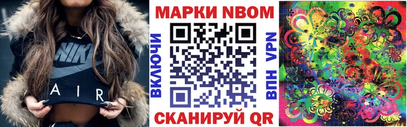Наркотические марки 1,8мг  Ефремов 