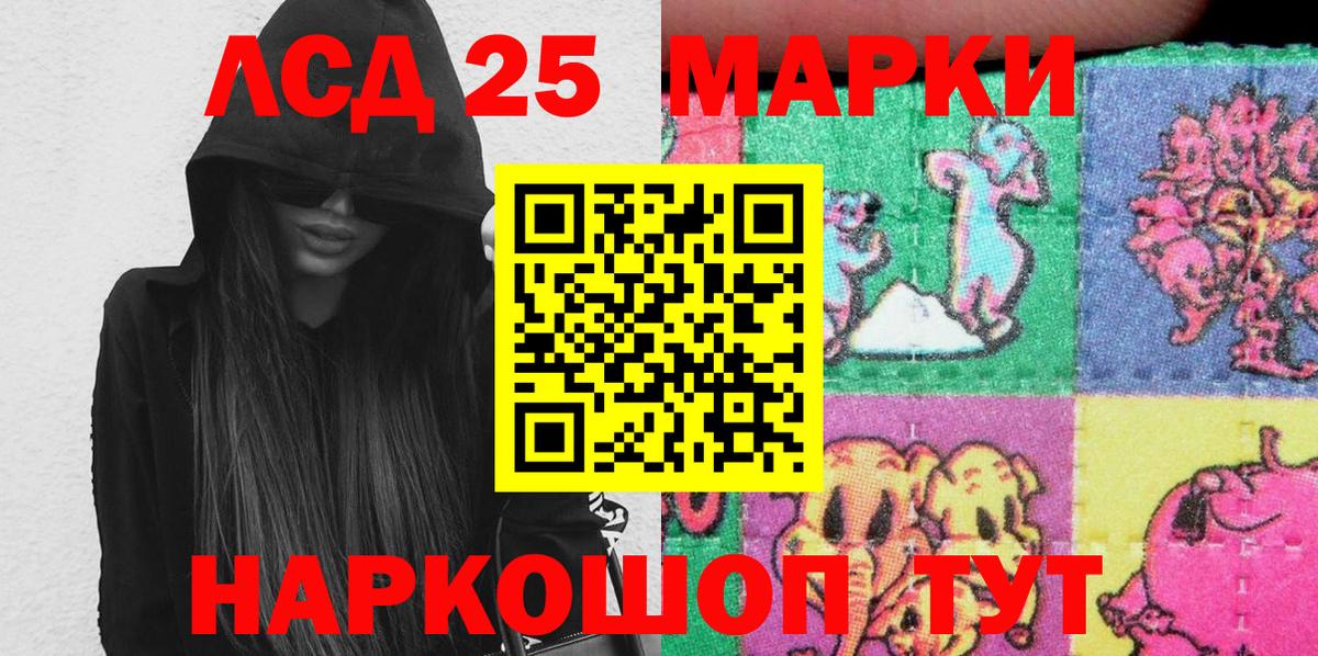 Наркотические марки 1,5мг  Вход с VPN  Ефремов 