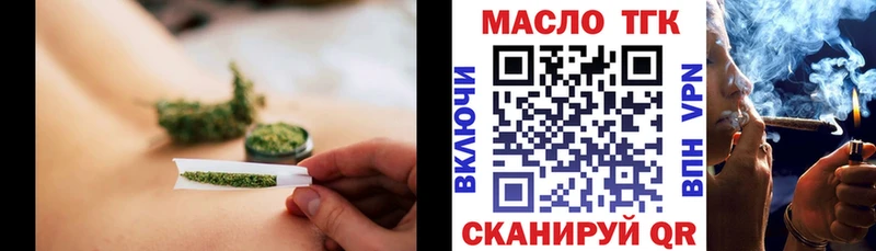 ТГК вейп с тгк  как найти закладки  MEGA как войти  Ефремов 