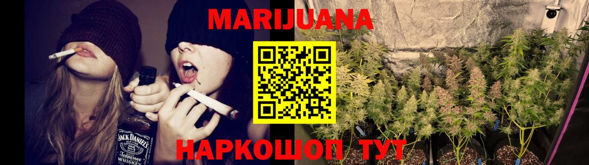 Бошки марихуана OG Kush  Вход с VPN  Конопля сатива  Канабис семена  Ефремов 